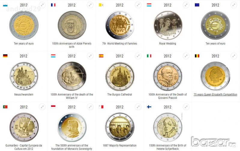 2 Евро монети (възпоменателни) емитирани 2012г, снимка 1