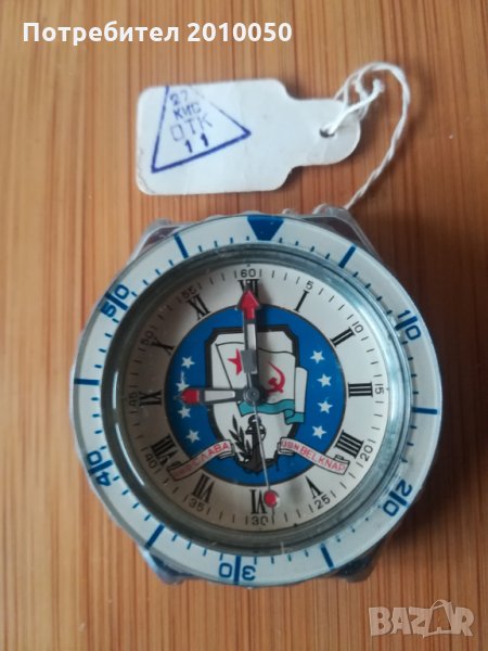 нов Съветски часовник "Слава" - кварц, снимка 1