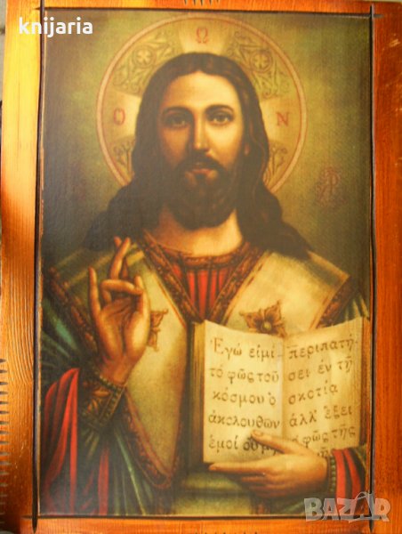 Икона Иисус Христос Спасител, снимка 1
