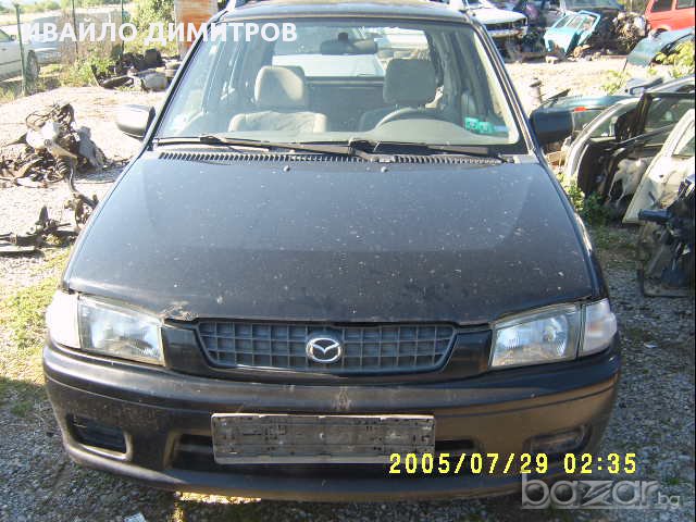 Mazda Demio 1.3 на части, снимка 1