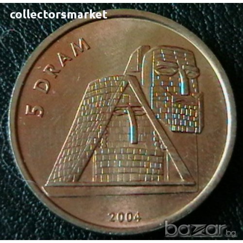 5 драм 2004, Нагорно-Карабах, снимка 1