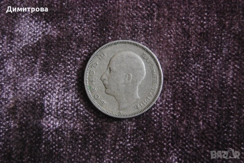 20 лева Царство България 1940 Цар Борис III , снимка 1