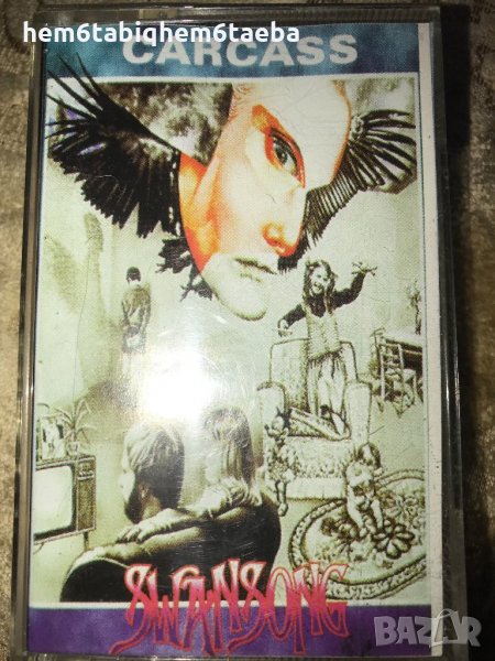 Рядка касетка!Carcass- Swansong, снимка 1