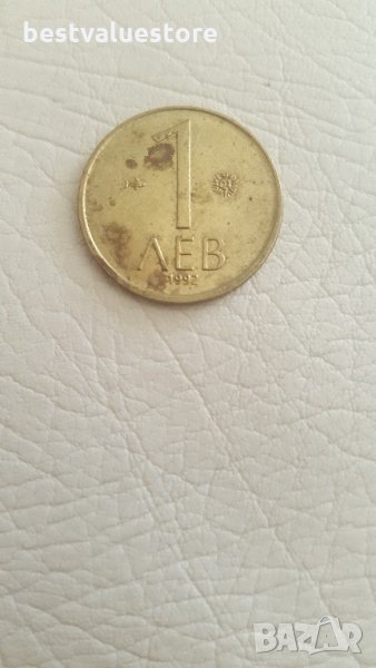 Монета 1 Лев 1992г., снимка 1