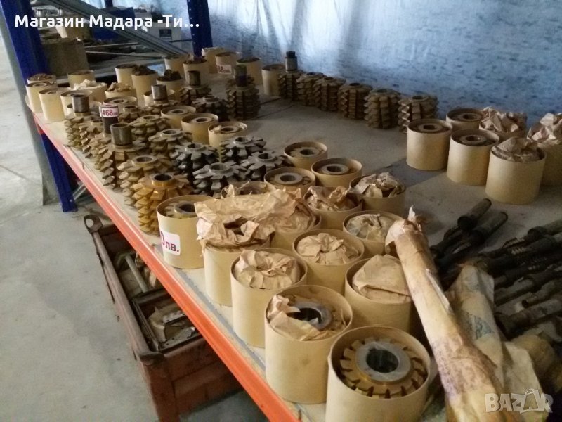 фрези, снимка 1