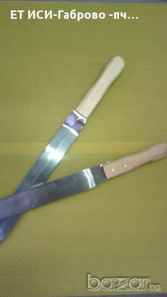 Нож за разпечатване на пчелен мед- Пчеларски инвентар , снимка 1