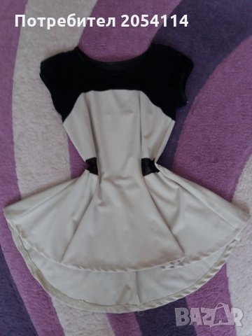 Дамска официална блуза