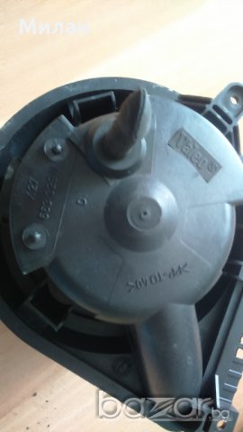 Вентилатор вътрешно пространство VALEO, снимка 5 - Части - 18937653