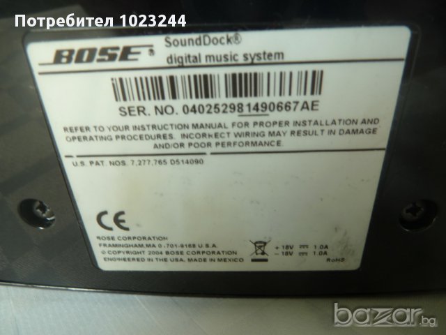 Продавам BOSE SOUNDDOCK, снимка 5 - MP3 и MP4 плеъри - 11015394