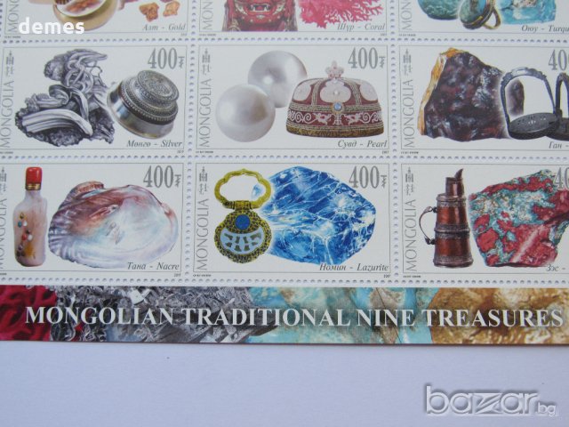 Блок марки Съкровищата на Монголия, 2017, Монголия, снимка 13 - Филателия - 18955661