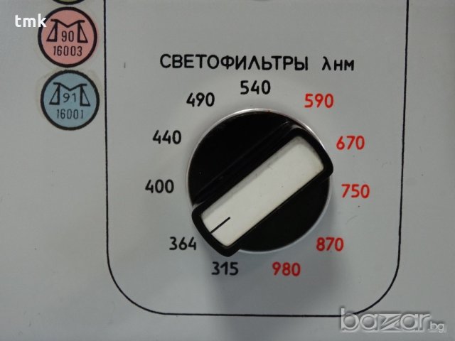 Спектрометър, снимка 3 - Други машини и части - 21425297