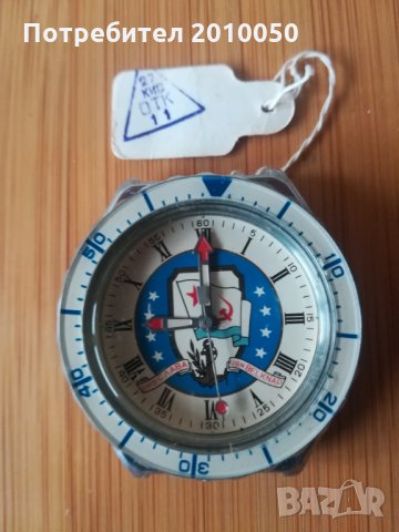 нов Съветски часовник "Слава" - кварц, снимка 1 - Други ценни предмети - 23472397