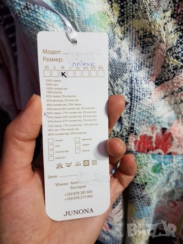 Нов топ Юнона/М, снимка 4 - Корсети, бюстиета, топове - 25914137