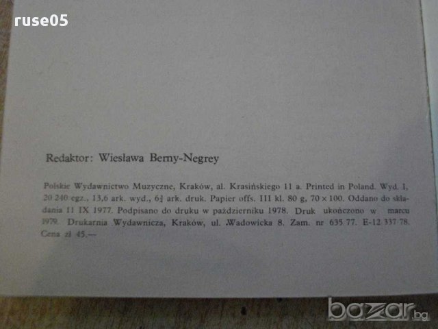 Книга "LEKSYKON GITARY - JOZEF POWROZNIAK" - 216 стр., снимка 6 - Енциклопедии, справочници - 14449018