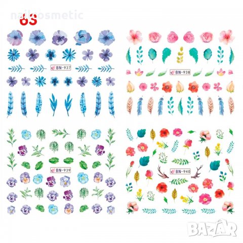 12в1 водни стикери за маникиюр 63, снимка 2 - Продукти за маникюр - 23787422