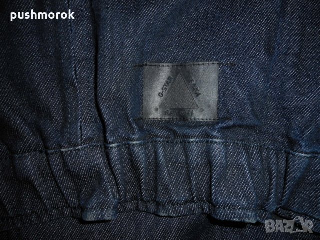 G star Tentic Bomber, снимка 5 - Якета - 22911424