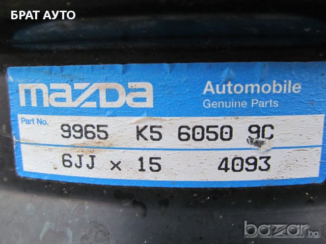 Джанти Железни 15' за Mazda, снимка 6 - Гуми и джанти - 8770925