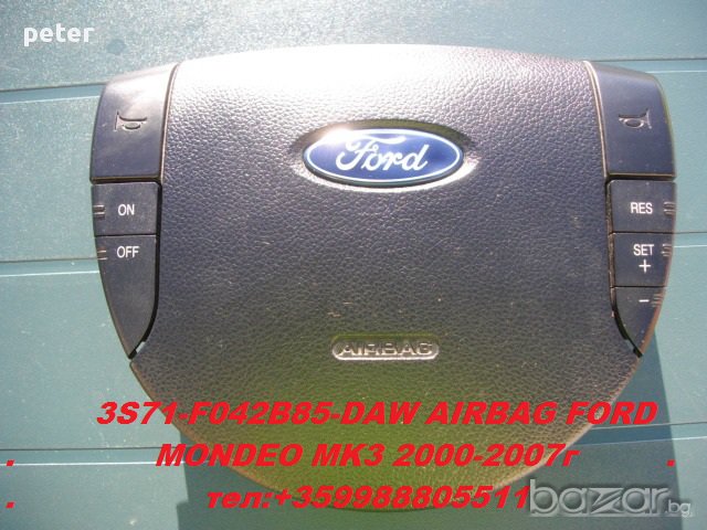 1S7T-15K600-Lb FORD MONDEO DURATORQ MK3 2.0 TDCi 130HP Central Locking Alarm System Modulе, снимка 8 - Части - 10665650