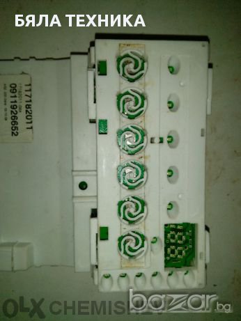 Платки за пералнии сушилни,хладилници, снимка 10 - Перални - 10983771