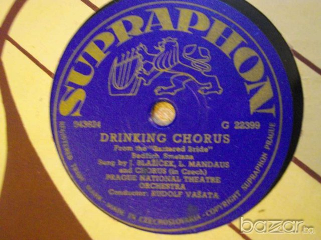Грамофонна плоча от *SUPRAPHON* - "DRINKING CHORUS", снимка 2 - Други ценни предмети - 8062483
