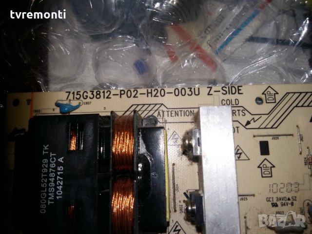 POWER SUPPLY 715G3812-P02-H20-003U, снимка 2 - Части и Платки - 21802730
