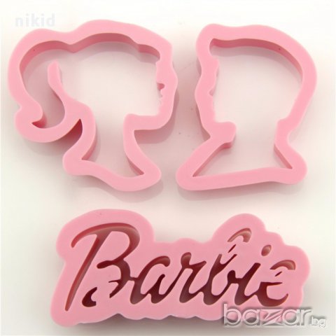 Barbie Барби Кен мъж жена форми пластмасови 3 бр. резци резец форма за фондан тесто сладки бисквитки, снимка 3 - Форми - 15787750