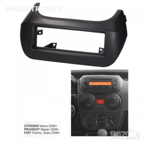 Рамка за автомобилно радио PEUGEOT BIPPER 2008-