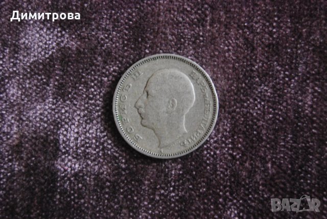 20 лева Царство България 1940 Цар Борис III 