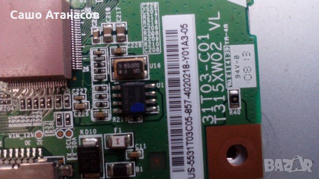 SAMSUNG  LE32A456C2D с повредена матрица ,BN44-00209A ,BN41-00981B ,T315XW02 V.L ,4H.V2668.001/G, снимка 13 - Части и Платки - 21757742