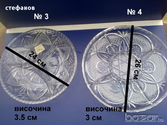 3 бр кристални подноса за ордьоври, снимка 2 - Други - 16038532