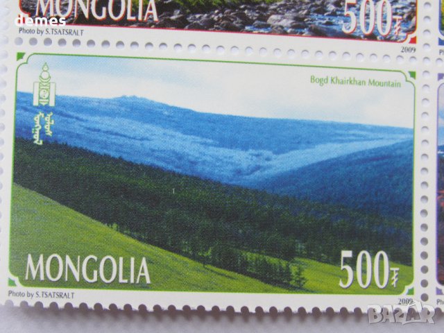  Сет 4 марки Планински пейзажи-1 ,2009, Монголия, снимка 3 - Филателия - 24408001