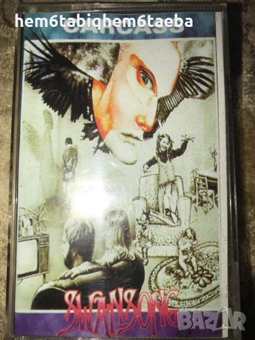 Рядка касетка!Carcass- Swansong