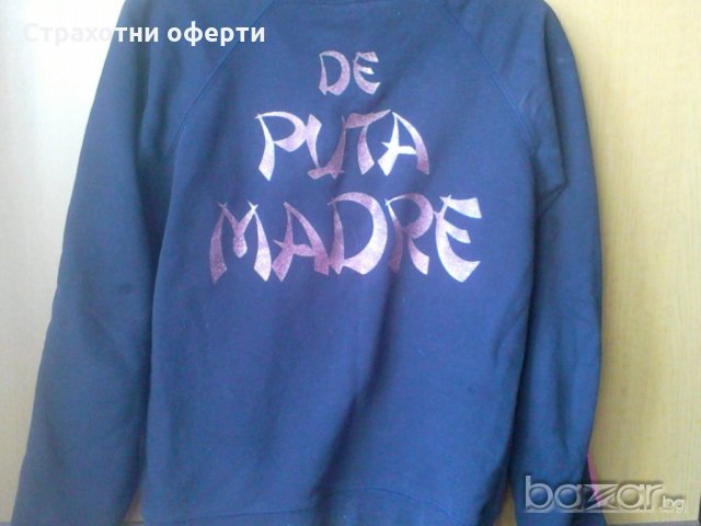 Пуловери по 4 Лева за брой, снимка 5 - Блузи с дълъг ръкав и пуловери - 21305346