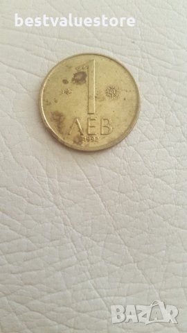 Монета 1 Лев 1992г.