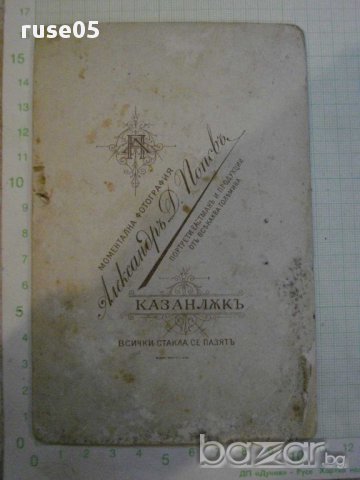 Снимка - 88, снимка 2 - Други ценни предмети - 16007310