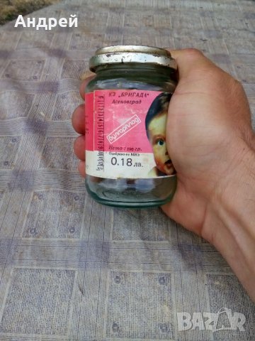 Старо бурканче от детска храна,пюре, снимка 2 - Антикварни и старинни предмети - 21880885