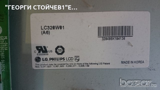RZ-32LZ50 С ДЕФЕКТЕН ПАНЕЛ, снимка 5 - Части и Платки - 21152042