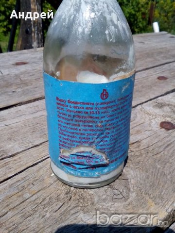 Препарат СМИВКА, снимка 4 - Антикварни и старинни предмети - 18869128