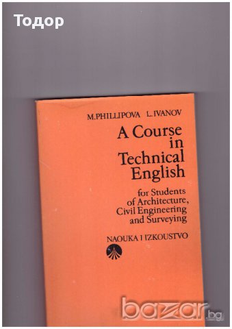 A course in technical english