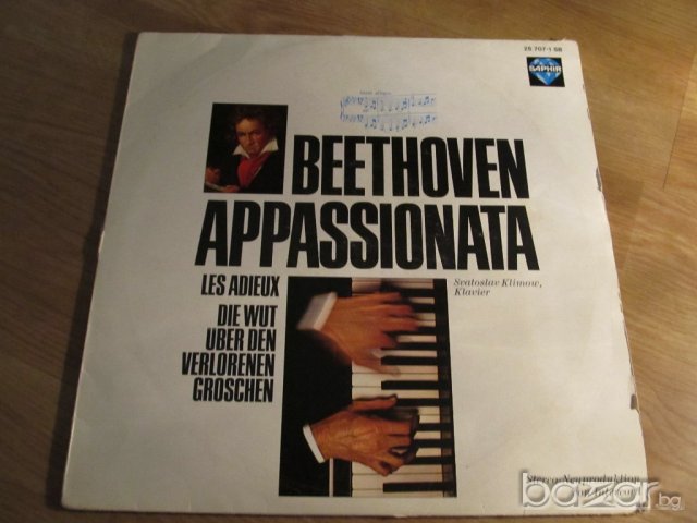 грамофонна плоча класика  Лудвиг ван Бетховен - Beethoven Appassionata - класическа музика, снимка 1 - Грамофонни плочи - 20310408