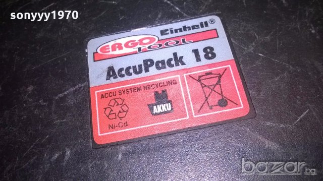 einhell БАТЕРИЯ-18v-внос швеицария, снимка 3 - Други инструменти - 19314923