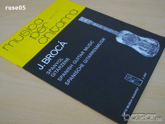Книга "SPANYOL GITÁRZENE-JOSÉ BROCÁ-BENKÓ Dániel" - 12 стр., снимка 7 - Специализирана литература - 15937781