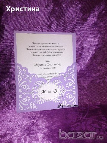 Покана за сватба с плик от дантела, сватбени покани с хартиена дантела, снимка 2 - Покани - 19991554