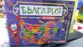 Образователна игра География История на България за деца и възрастни 