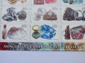 Блок марки Съкровищата на Монголия, 2017, Монголия, снимка 13