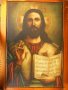 Икона Иисус Христос Спасител, снимка 1 - Икони - 22491504