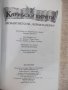Книга "Проклятието на *Черната перла*-А.Тримбъл" - 128 стр., снимка 2