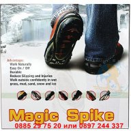 Ледоходки за обувки - код 0665, снимка 3 - Зимни спортове - 12629057