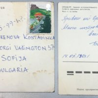 Стари пощенски картички от периода 1964 - 1970 год.-РЕТРО !, снимка 9 - Колекции - 24479864