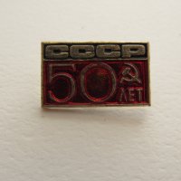 Значка: 50 лет СССР, снимка 3 - Колекции - 20582730